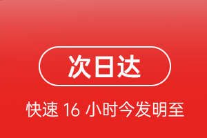 美兰机场物流航空货运 航空货运