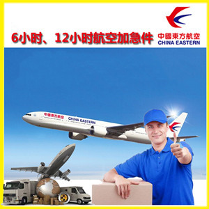 美兰机场物流公司谈空运的四大作用是什么